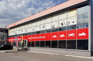 ​Новосибирск, Бердское шоссе 63/2