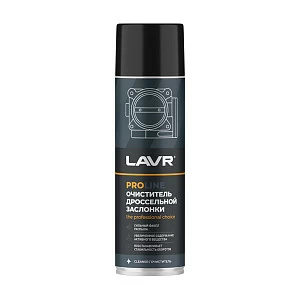 Очиститель дроссельной заслонки LAVR PROline, 650 мл