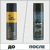 LAVR SERVICE Очиститель тормозных дисков, 650 мл