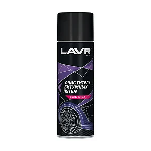 Очиститель битумных пятен LAVR Antibitum 650 мл.