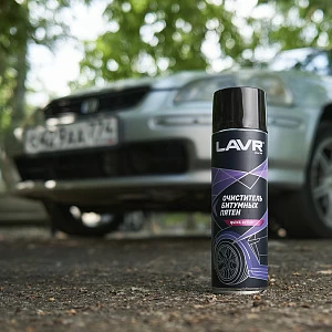Очиститель битумных пятен LAVR Antibitum 650 мл.