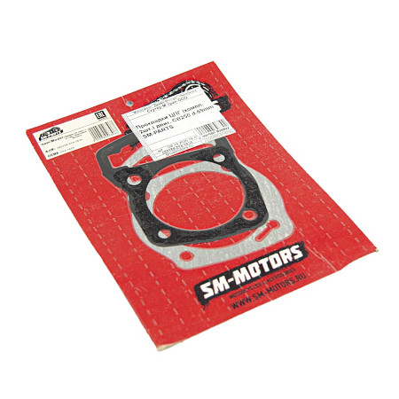 Прокладки ЦПГ (компл. 2шт.) двиг. CB250 d-69mm  SM-PARTS